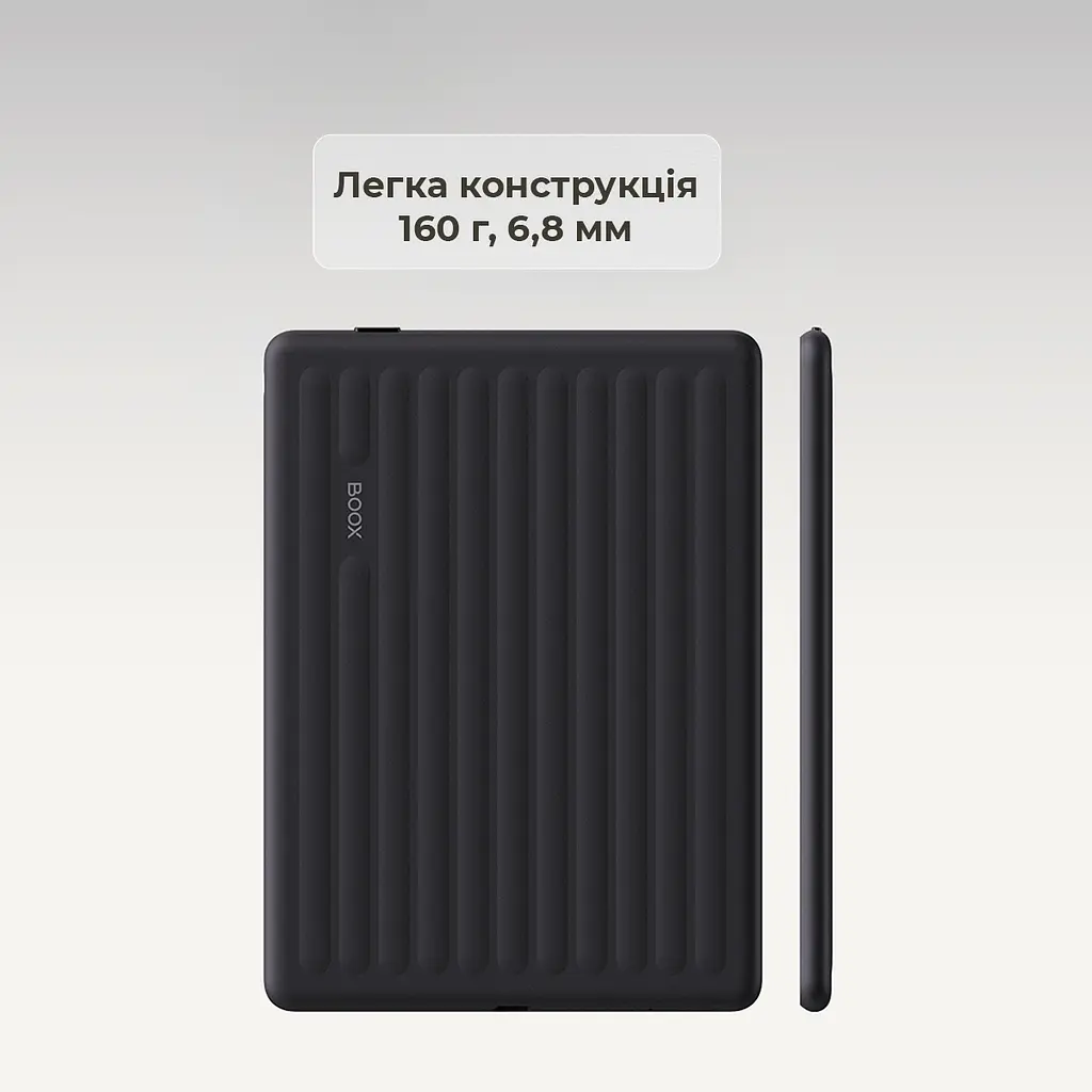 Електронна книга BOOX Go 6 (Gen II) Stone - фото 8