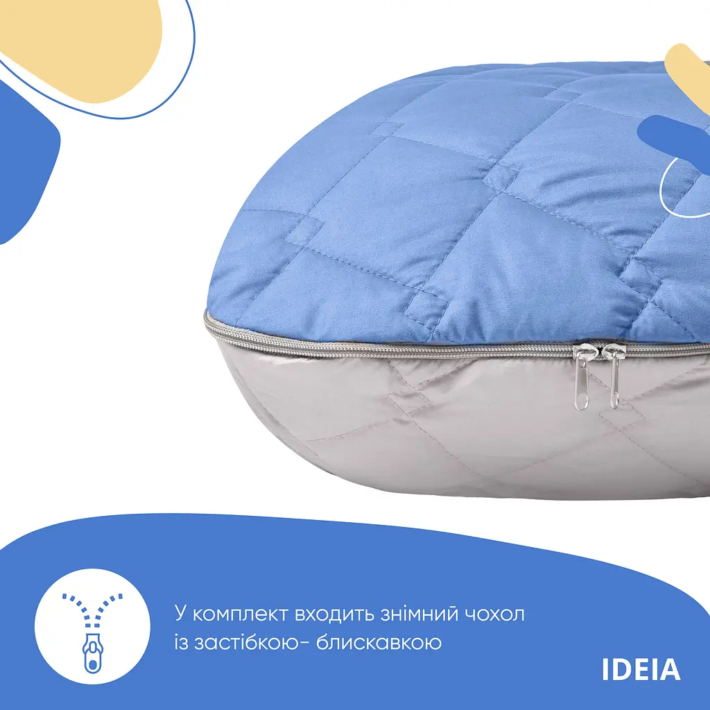 Подушка Ideia П-образная для сна и отдыха стеганная ТМ 140х75х20 см с наволочкой на молнии 8-33724*003 - фото 3