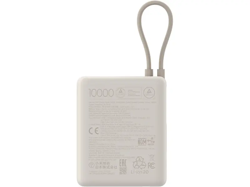 Зовнішній акумулятор (павербанк) Xiaomi 10000mAh 33W Integrated Cable (BHR9333GL)бежевий - фото 2