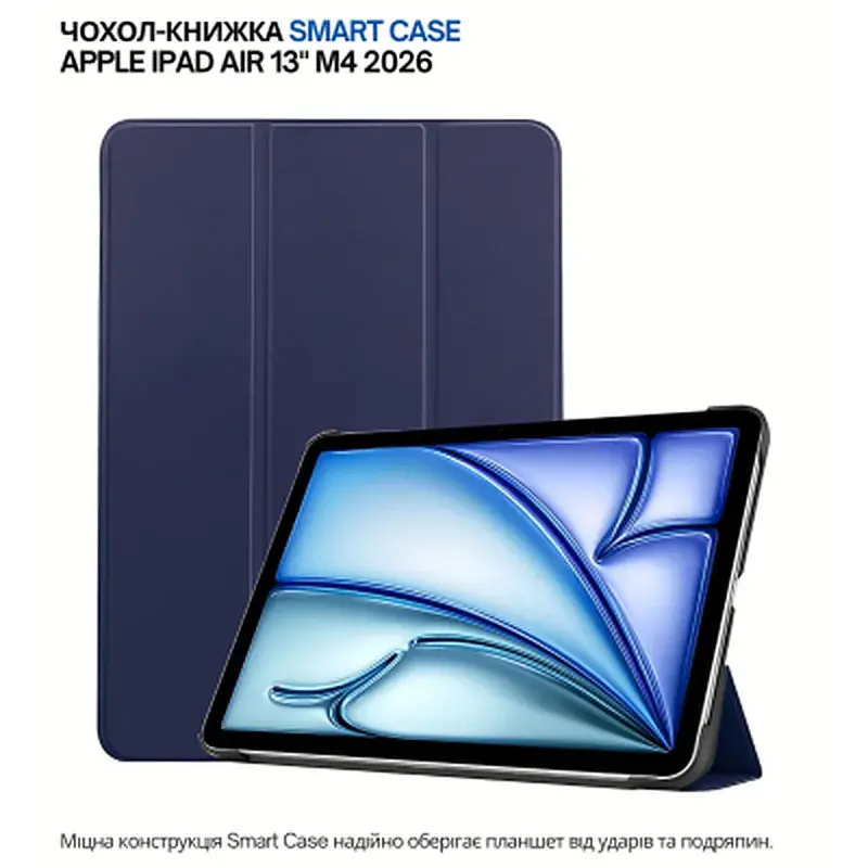 Чохол до планшета BeCover Smart Case Apple iPad Air 13" M4 2026 Deep Blue (715301) - фото 7