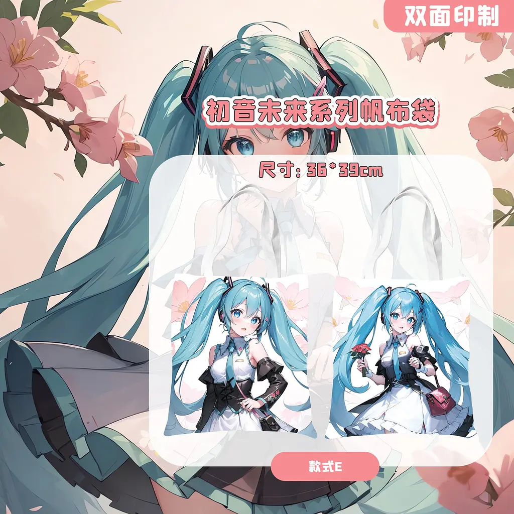 Шопер эко-сумка Вокалоид Хацуне Мику Vocaloid Hatsune Miku 36 см двухсторонний - фото 2