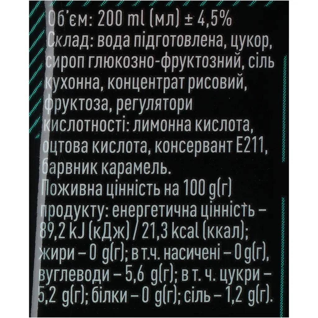Оцет Katana рисовий, 200 мл - фото 5