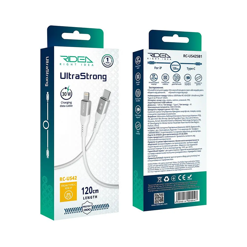 Кабель для подзарядки USB Ridea RC-US42 UltraStrong Type-C to Lightning 30W 10V/3A 1.2 м Белый - фото 3