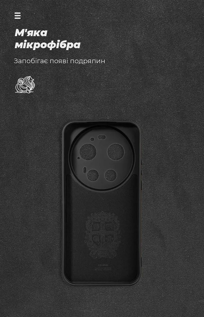 Чехол ArmorStandart ICON для Xiaomi 17 Ultra 5G Camera cover Black (ARM87872) - фото 4