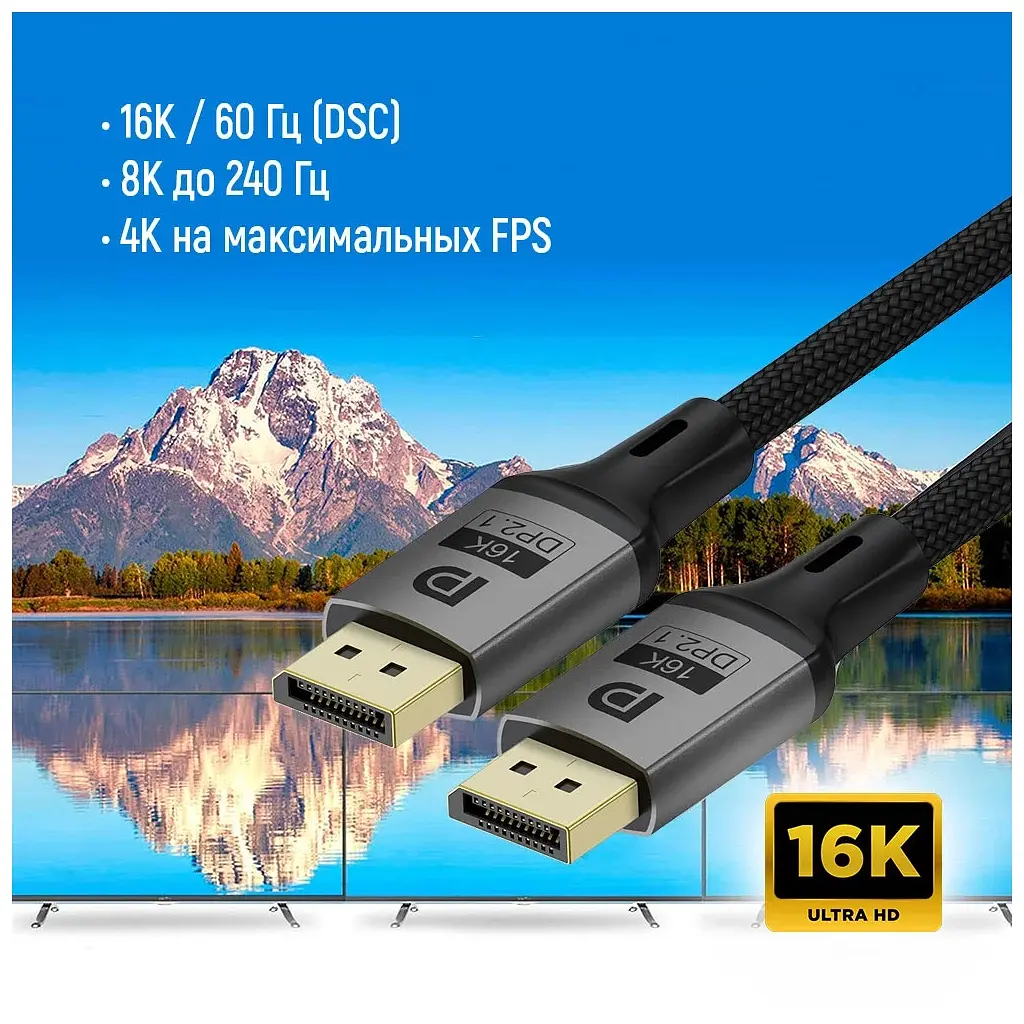 Кабель мультимедійний DisplayPort M to DisplayPort M 3.0m V2.1 16K black ColorWay (CW-CBDP092-BK) - фото 8