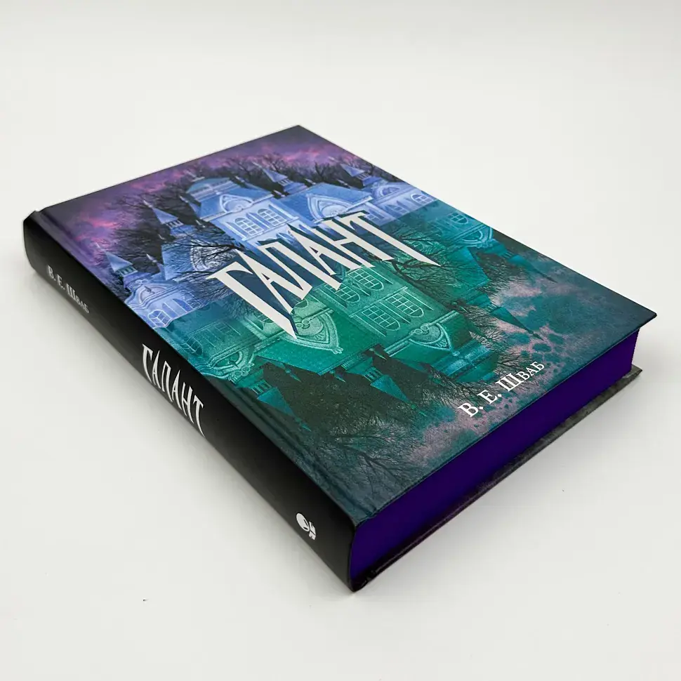 Галант - Вікторія Шваб | Nebo Booklab Publishing, книга українською, нова, тверда - фото 2