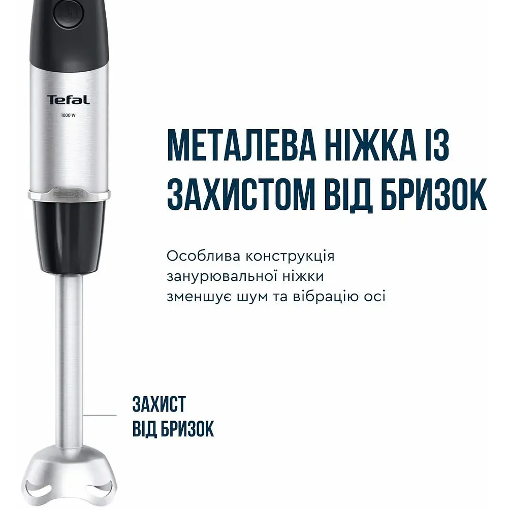 Блендер погружной 8в1 Tefal Quickchef+ 1000 Вт чаша 800 мл чопер 500 мл кухонный комбайн 5в1 турборежим серо-черный (HB67G830) - фото 6