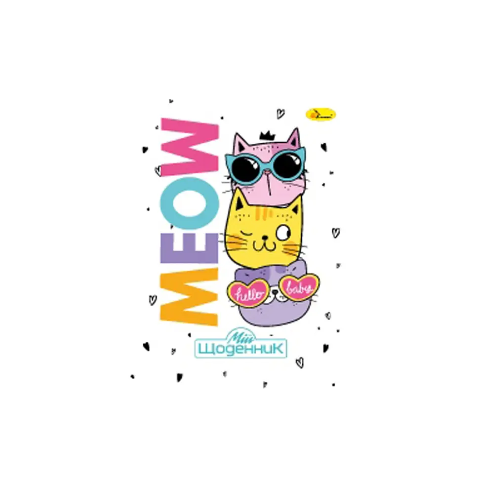 Шкільний щоденник "Meow, hello, baby" Апельсин АП-0101-20
