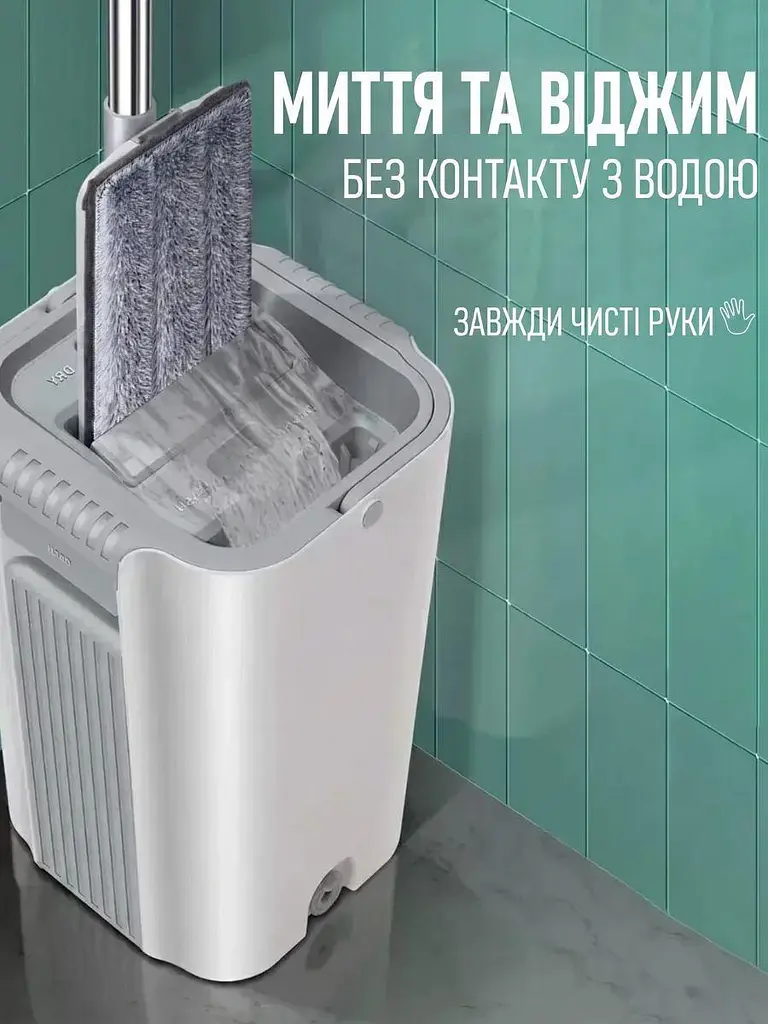 Швабра з відром та автоматичним віджимом 11 л, сіра (49675833) - фото 4