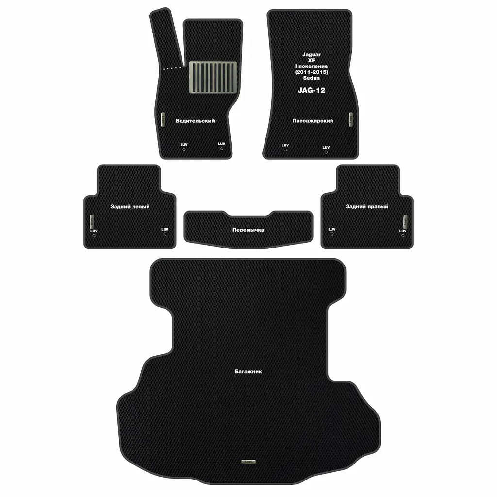 Ворсові килимки для Jaguar XF 2008-2015 з підп'ятником Висота Ворса 8 мм 5 шт (Carrera) - фото 3