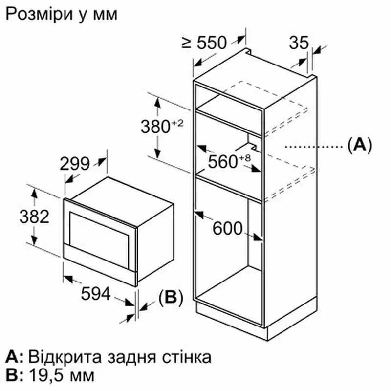 Мікрохвильова піч Bosch BFL7221B1 - фото 6