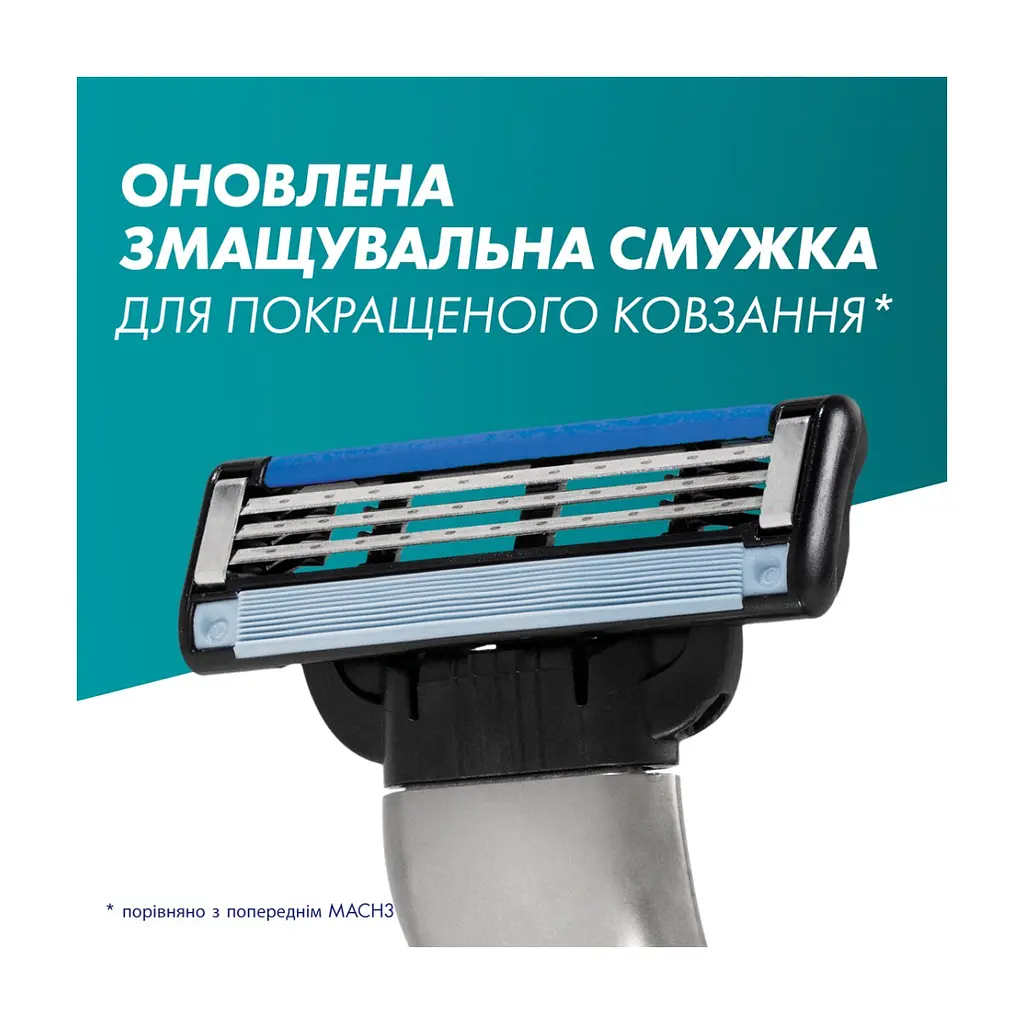 Набор косметики Gillette Mach3 Станок для бритья Charcoal с 1 сменным картриджем + Гель для бритья 200 мл (8700216566469) - фото 6