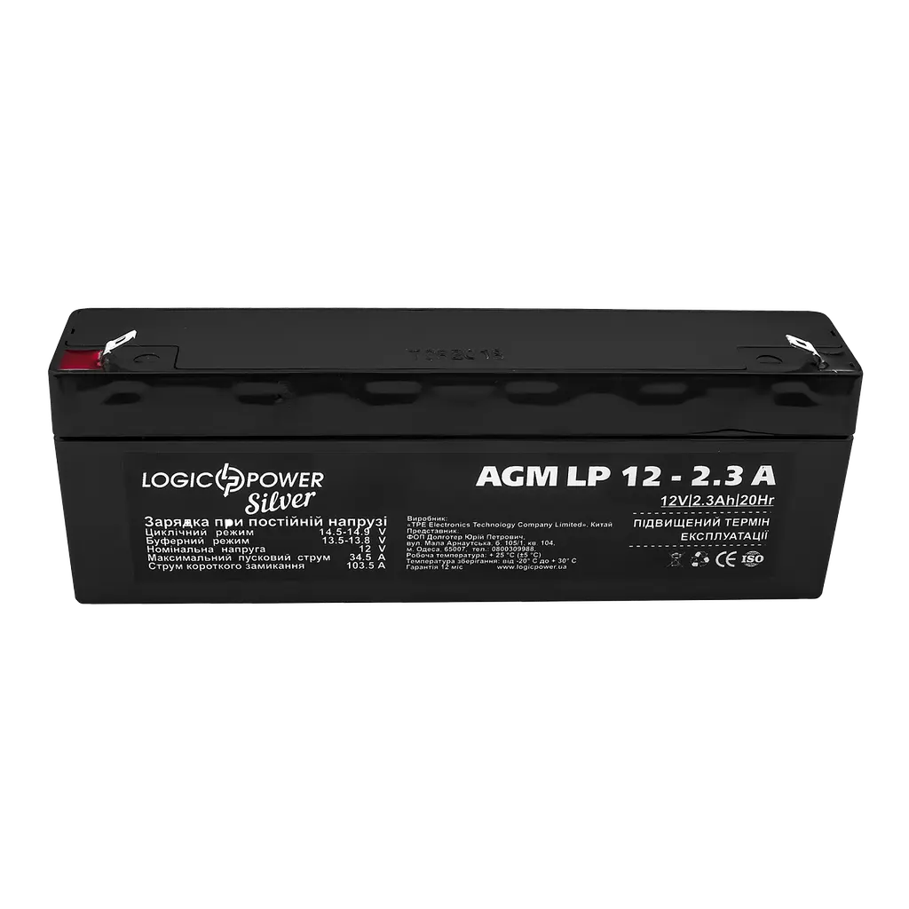 Акумулятор AGM LP 12V - 2.3 Ah Silver - фото 2
