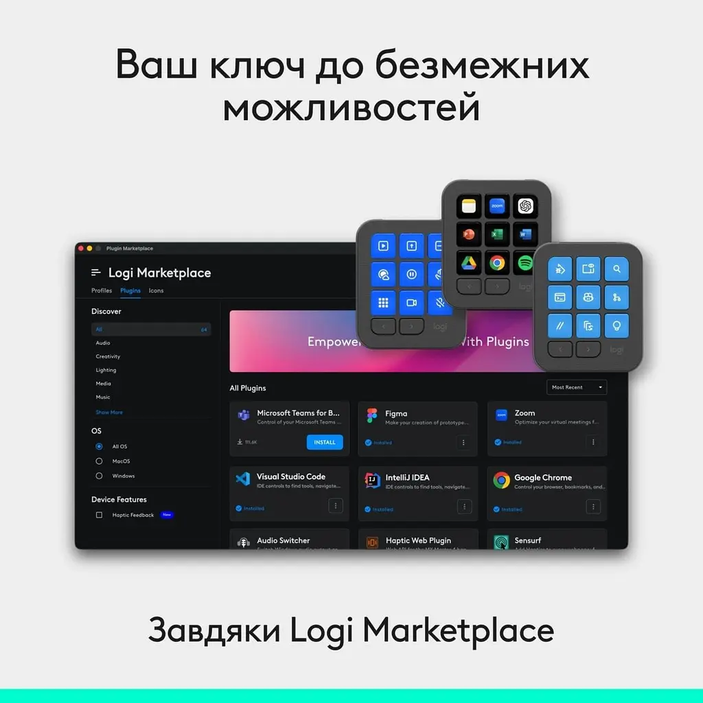 Контролер LOGITECH MX Keypad Graphite - фото 11