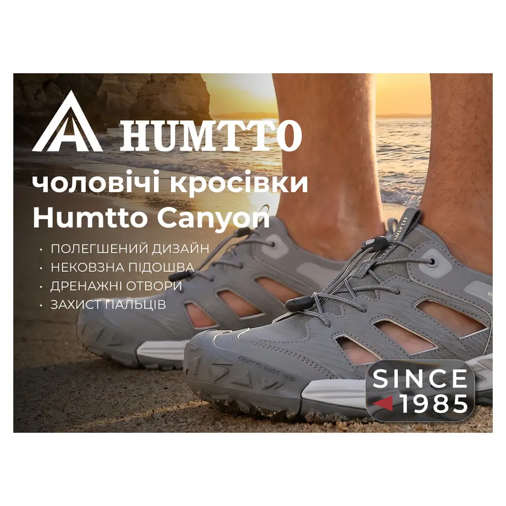 Кросівки Humtto чоловічі трекінгові Canyon сірі 40 (660801A-3-40) - фото 8