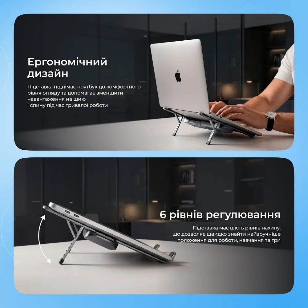 Підставка для ноутбука Proove Ski Pro - фото 9