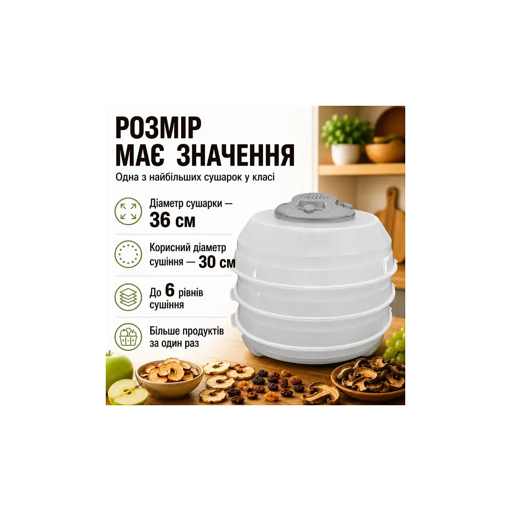 Сушка для овочів та фруктів Saturn ST-FP0115 grey - фото 10