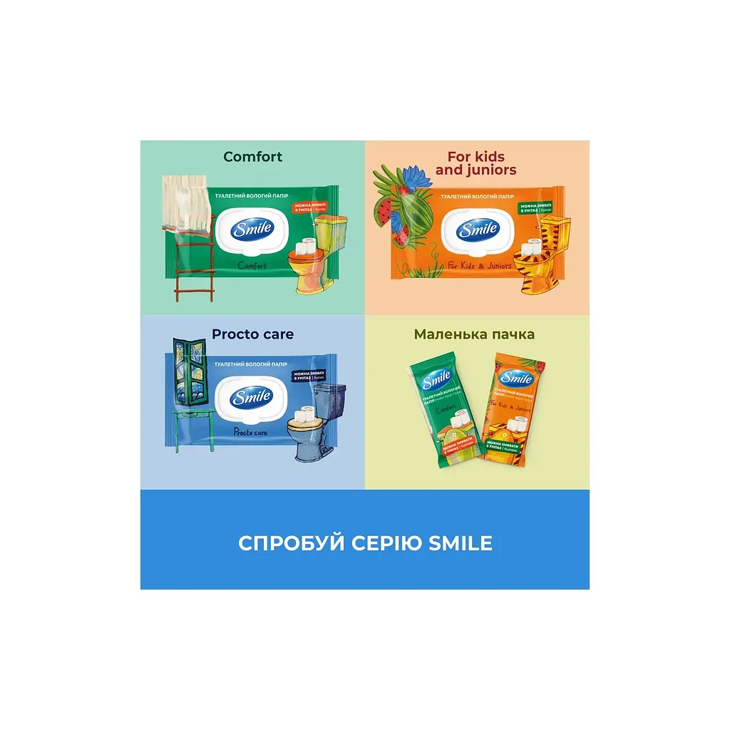 Туалетний папір Smile Procto Care Вологий 40 аркушів (4823071666076) - фото 5