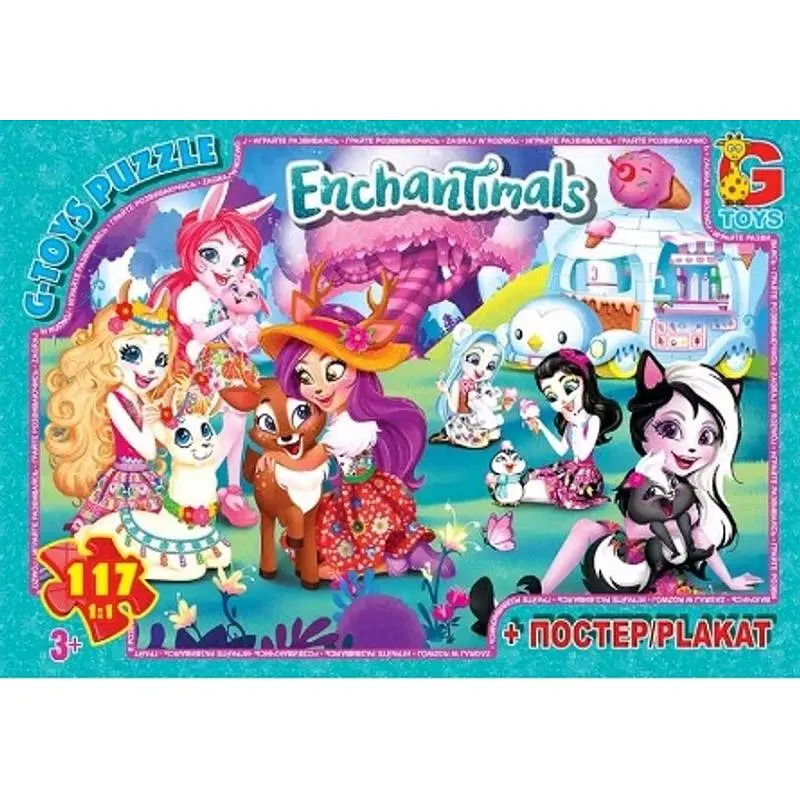 Пазли дитячі картонні G-Toys Enchantimals 117 ел. (IP-177-P-940)