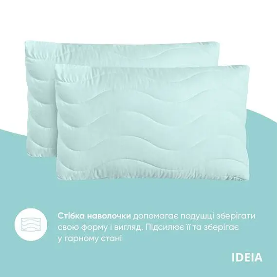Набір постільної білизни Ideia Oasis з ковдрою полуторний м'ятний (8000035247) - фото 5