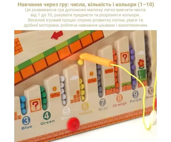 Настільна гра Лабіринт для розвитку дрібної моторики у стилі Монтессорі, дерев'яна - фото 3