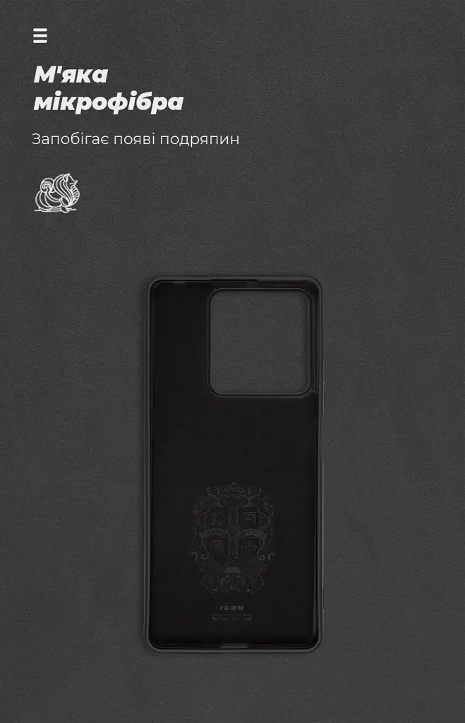 Чохол ArmorStandart ICON для Xiaomi Redmi Note 13 5G Black - фото 4