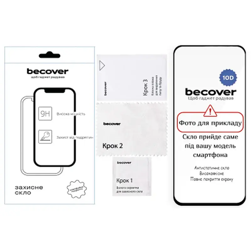 Скло захисне BeCover Apple iPhone 17 Pro Black (714078) - фото 2