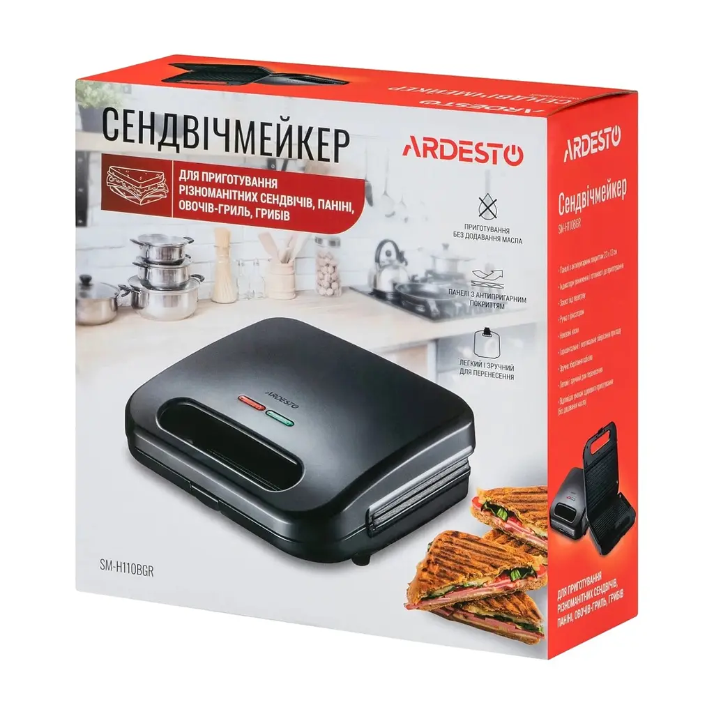 Сендвічниця ARDESTO SM-H110BGR - фото 5