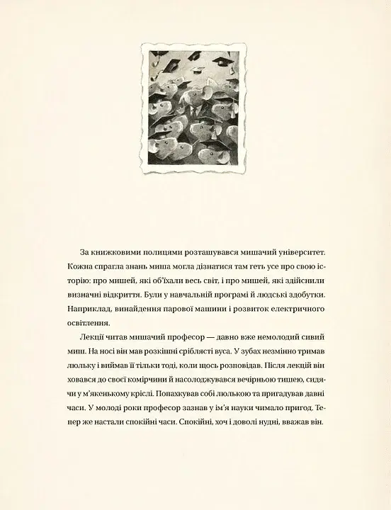 Едісон - фото 7