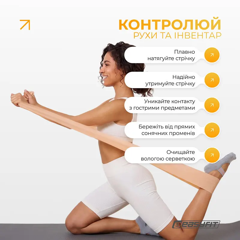 Стрічка для пілатесу EasyFit EPP 0.5 мм персикова - фото 8