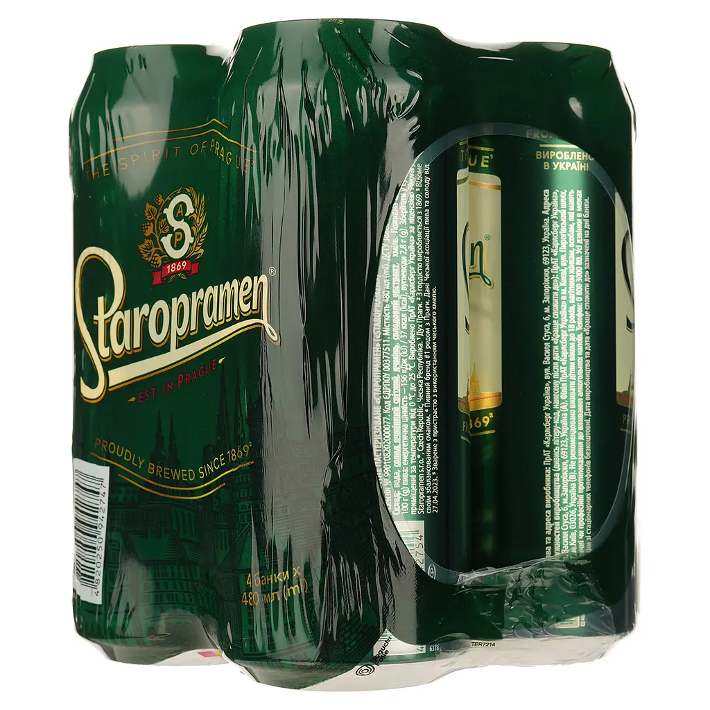 Уценка. Пиво Staropramen, светлое, 4,2%, ж/б, 1,92 л (4 шт. по 0,48 л) - фото 3