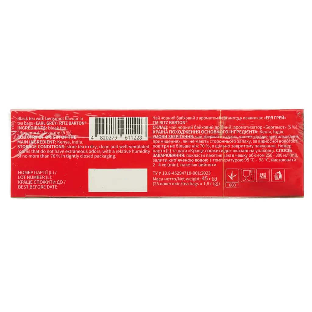 Чай черный байховый Ritz Barton Earl Grey в пакетиках 45 г (25 шт. х 1.8 г) - фото 3