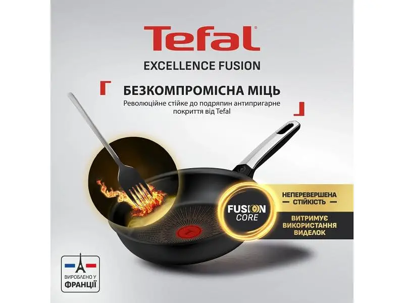 Сковорода Tefal Excellence Fusion 26 см (G3380502) - фото 3
