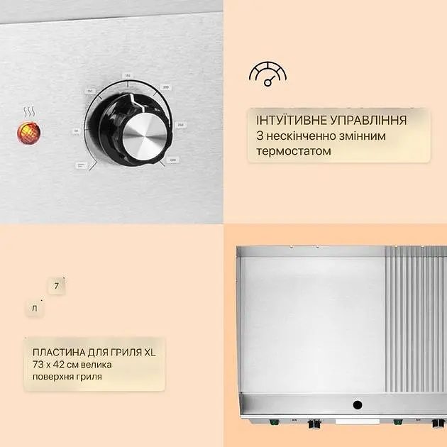 Электрический гриль Klarstein Grillmeile 4400 (10039915) - фото 4