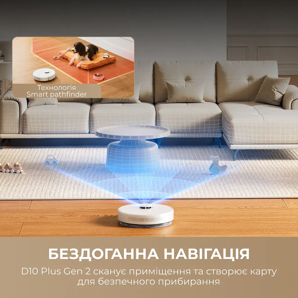 Робот-пылесос Dreame Bot D10 Plus Gen 2 - фото 14