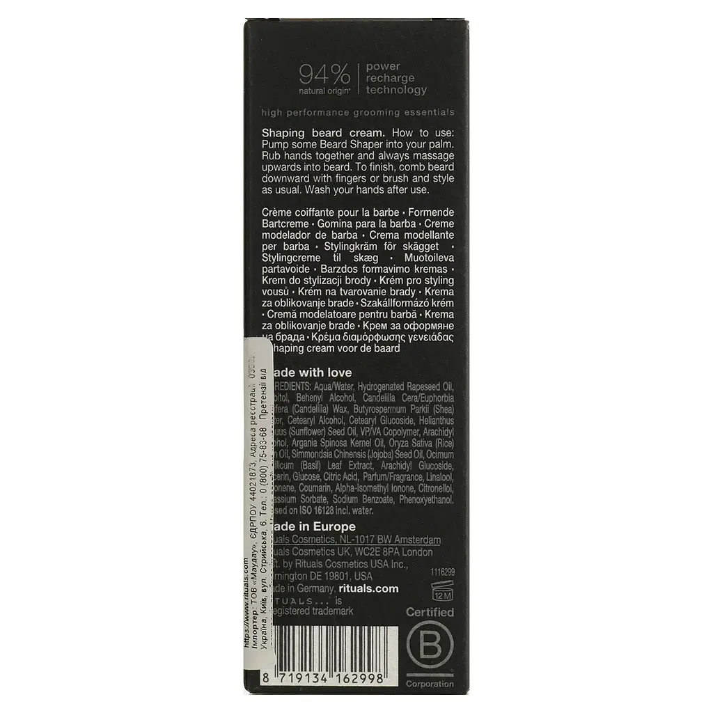 Крем-Мус для бороди Rituals Homme 30 мл - фото 5