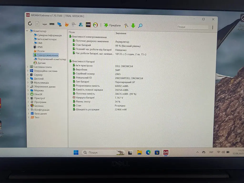 Ноутбук Dell Latitude 7390 13.3" (i5-8350U / 8GB / SSD 256GB / 1920x1080 IPS Сенсорний) LTE #6 Refurbished - фото 10