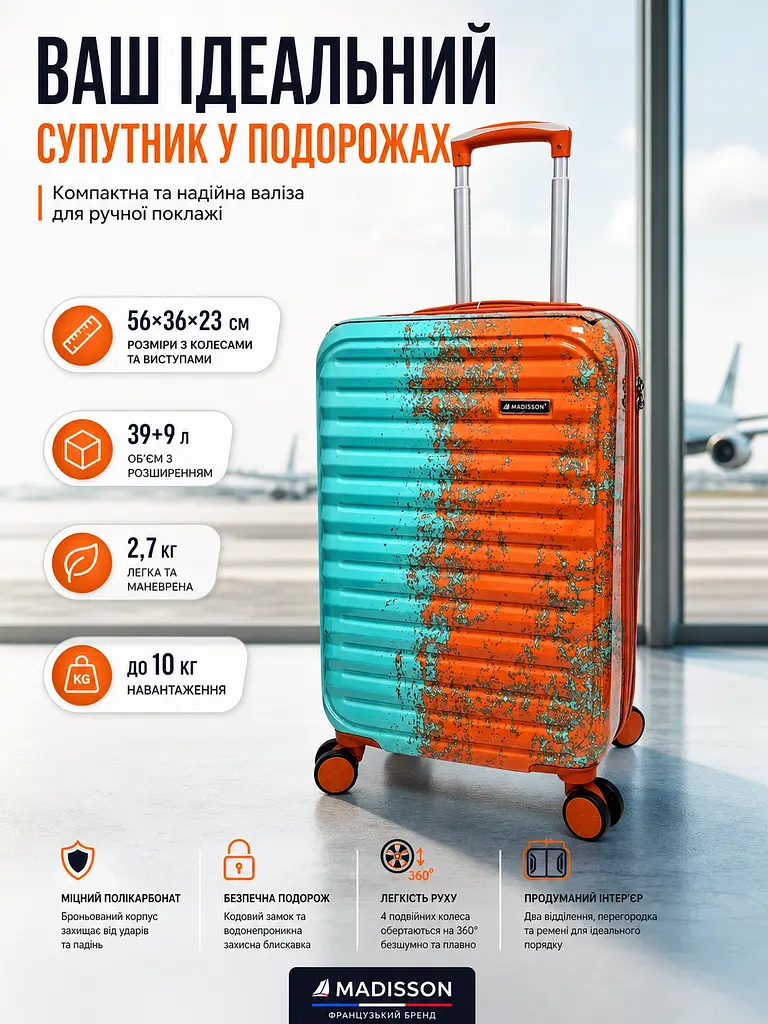 Валіза маленька для ручної поклажі Madisson Snowball 65203 S 56x36x23 см полікарбонат Зелено-помаранчевий - фото 3
