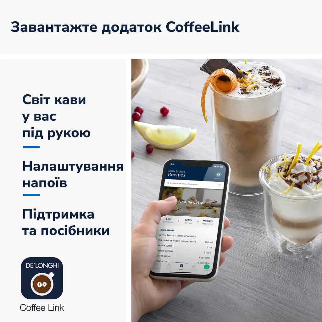 Кофемашина DeLonghi Eletta Explore ECAM 450.86.T - фото 8
