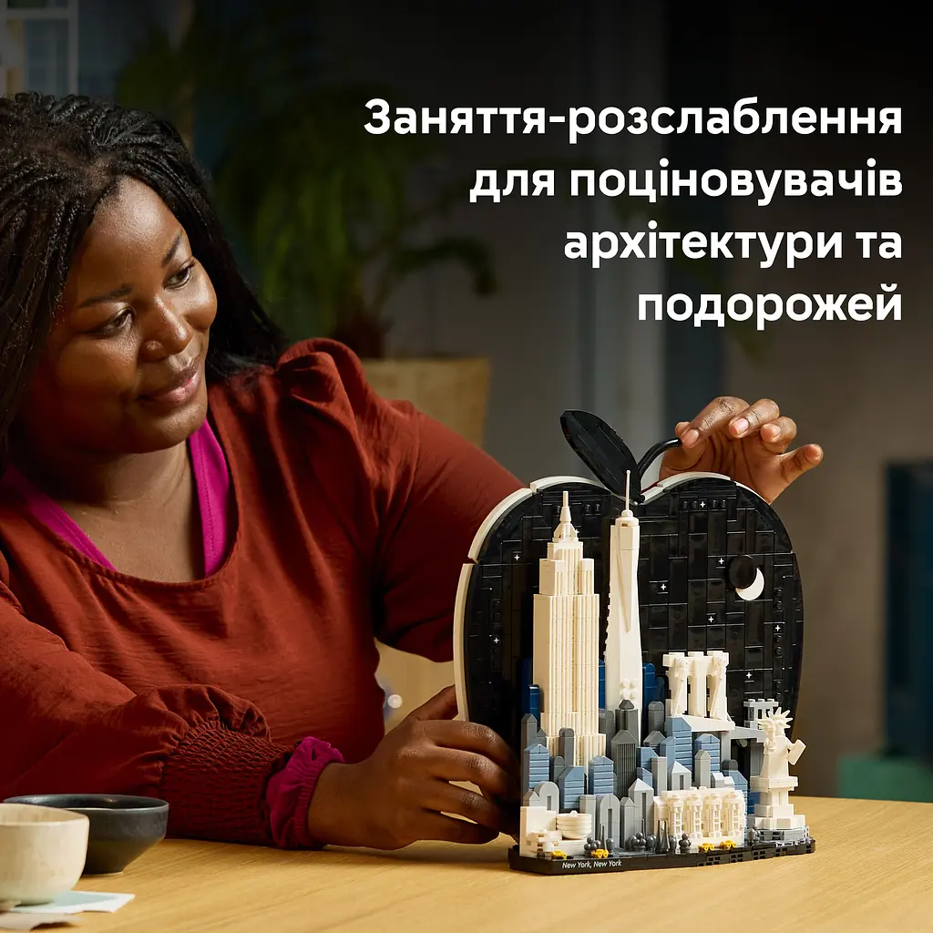 Конструктор LEGO Architecture Нью-Йорк - Велике яблуко (21066) - фото 12