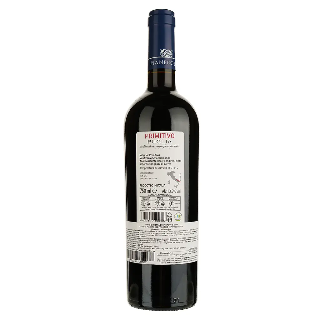 Вино Paololeo Pianerosse Primitivo IGP Puglia червоне сухе 0.75 л - фото 2