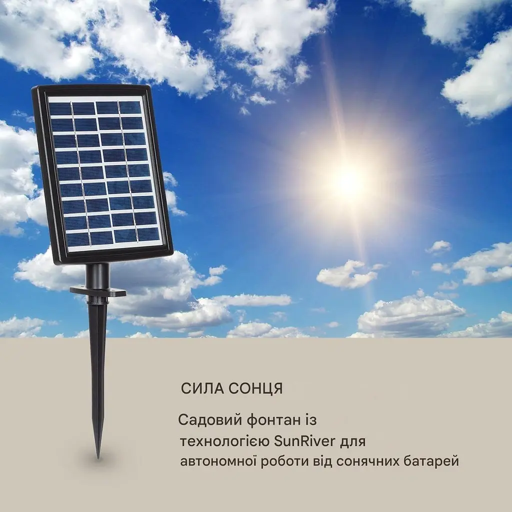 Фонтан декоративный Blumfeldt Dharma (10035714) - фото 2