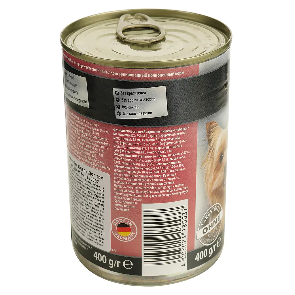 Вологий корм для собак Edel Dog, три види м'яса, 400 г - фото 3