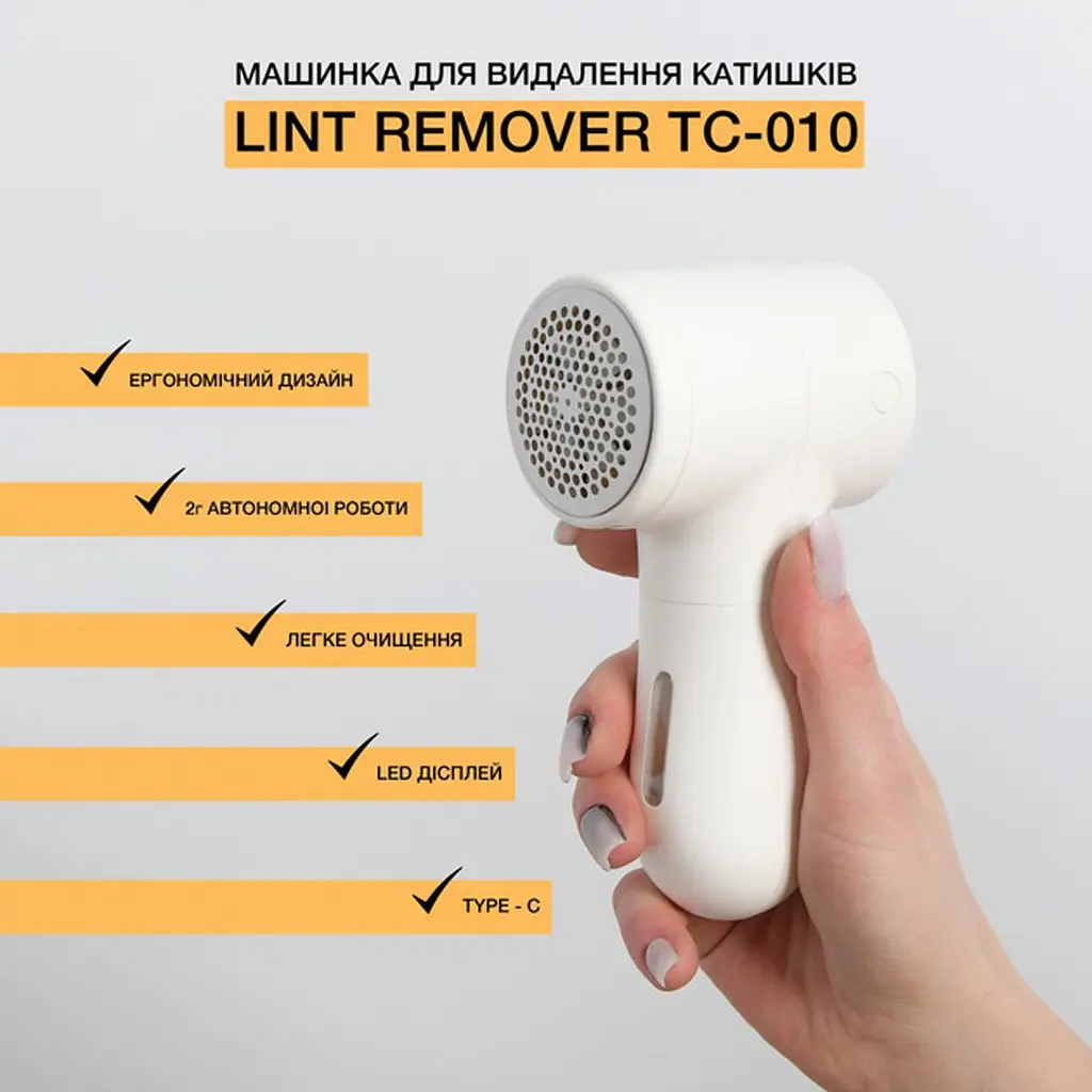Машинка для видалення ковтунців DK Lint remover TC-010 [136102] - фото 8