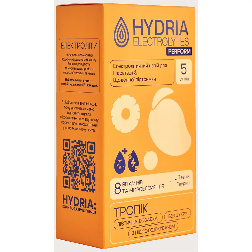 Електроліти Hydria Electrolytes Perform 5 г х 5 стіків тропік - фото 2