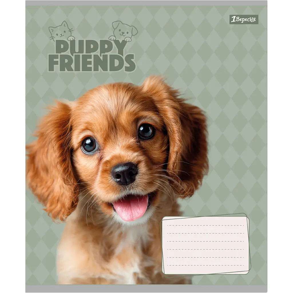 Набір зошитів 1 Вересня Puppy friends А5 12 аркушів у лінію 25 шт. (768777) - фото 6