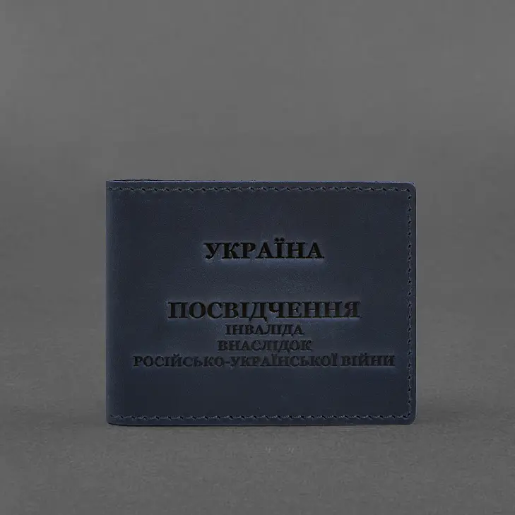 Кожаная обложка для удостоверения инвалида в результате российско-украинской войны синяя Crazy Horse - фото 5