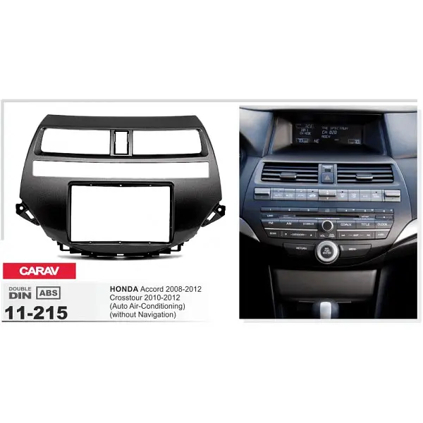 Переходная рамка Honda Accord, Crosstour Carav 11-215 - фото 4