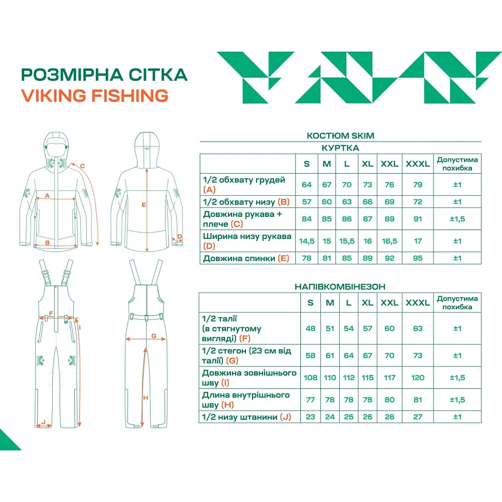 Напівкомбінезон Viking Fishing Skim XXL 80g 20K Black - фото 8