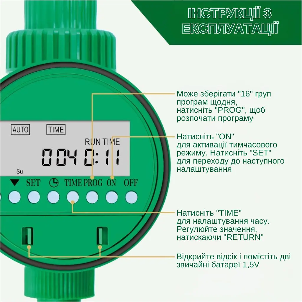 Программируемый таймер подачи воды XON WaterTimer X341 для полива (XWTDA072401G 7744) Зеленый - фото 7